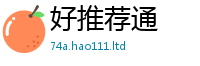 天天彩澳门天天彩今晚由2025新澳内部爆料最新消息